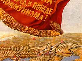 Цивилизация. С плаката советского периода