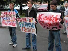 Пикет экологов в Ульяновске. Фото Елены Морозовой, сайт Собкор®ru