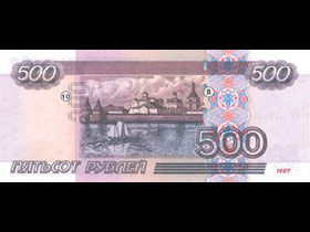 Купюра номиналом 500 рублей. Фото с сайта banki66.ru