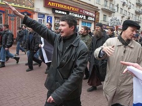 Участник "Русского марша"-2008. Фото: Алексей Касьян, Каспаров.Ru