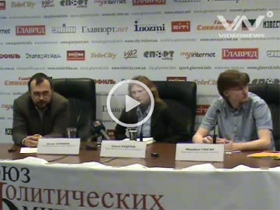 Денис Билунов, Ольга Кудрина и Михаил Ганган, избражение http://politemigrant.org