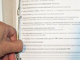 Документ, фото Виктора Корба, Каспаров.Ru