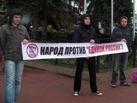 Митинг против "Единой России",  фото Софьи Крапоткиной, Каспаров.Ru