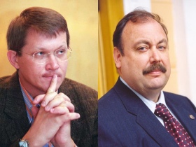 Владимир Рыжков и Геннадий Гудков