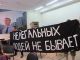 Акция антифашистов в штабе Навального. Фото из блога eyra-0501.livejournal.com