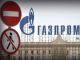 Газпром. Источник: http://uapress.info/ru/news/show/116414
