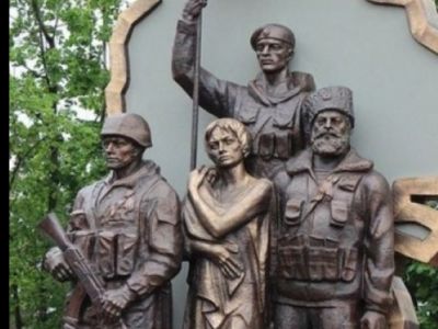 Памятник пророссийским сепаратистам в Луганске