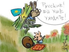 Российские оккупационные войска выводят из Казахстана. Карикатура А.Петренко: t.me/PetrenkoAndryi