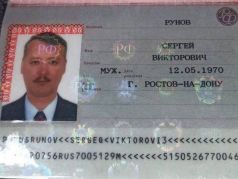Паспорт Игоря Гиркина (Стрелкова) на имя "Сергея Рунова". Фото: t.me/chtddd